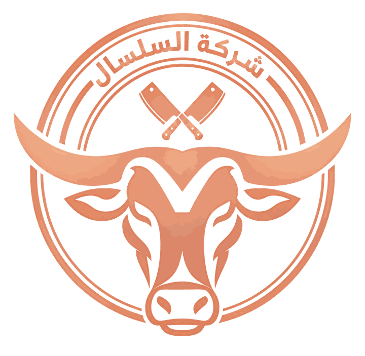 شعار شركة السلسال